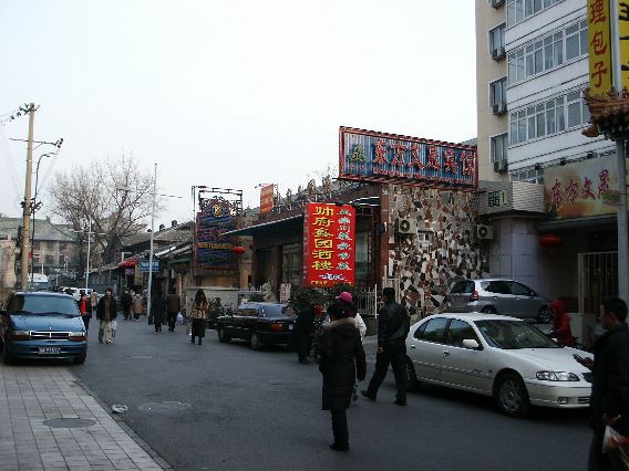 Alley off Wangfudong