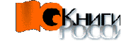 Knigi Rossiy